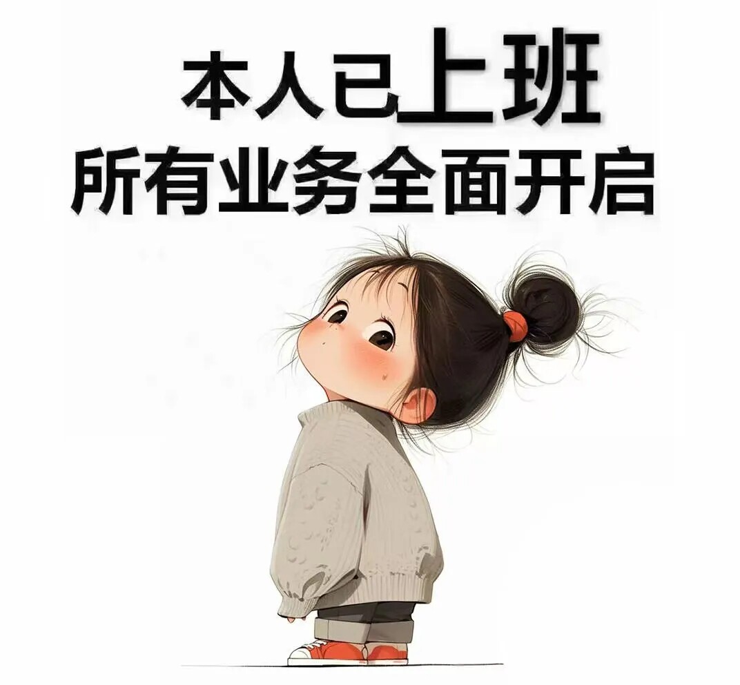 爱家五金家装店