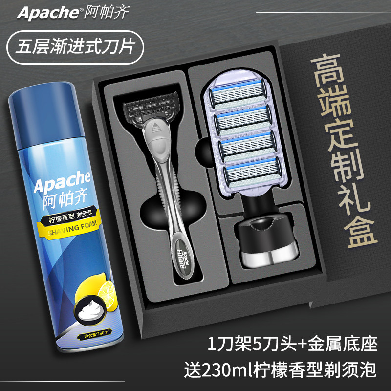 Apache Manual Razor Imports 5 - storey blade Apache Shaved Knife Geely Shaved Gift Box
