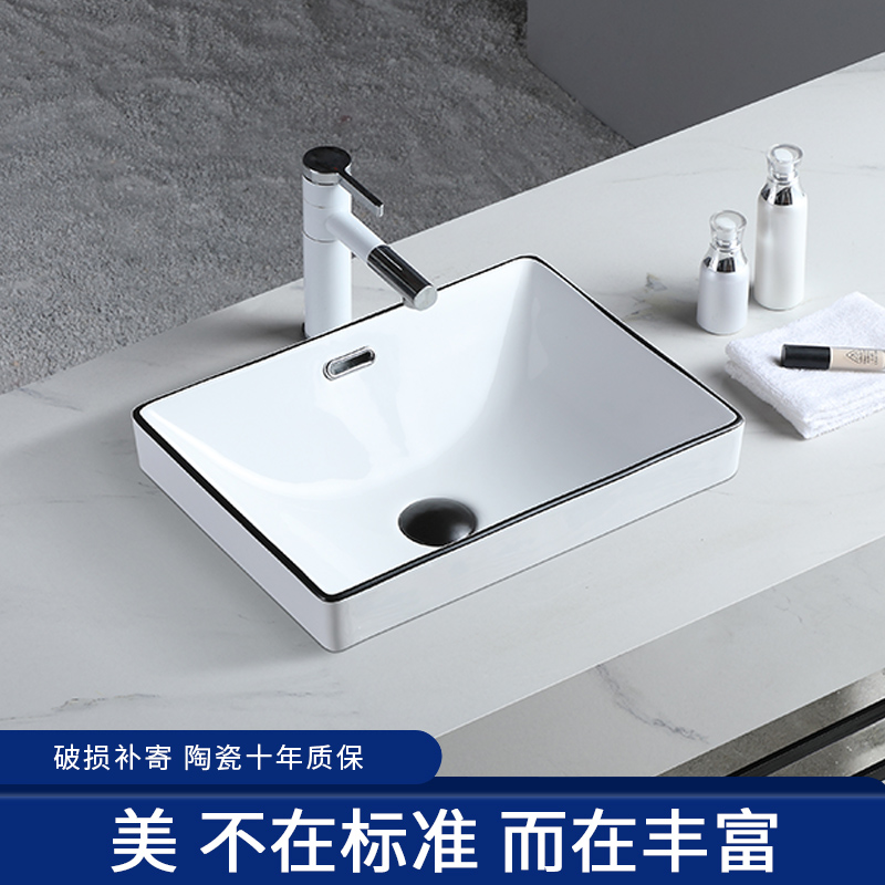 Shelley Rodin bathroom Taichung basin semi-embedded hand wash face wash basin household black edge pure white HB008