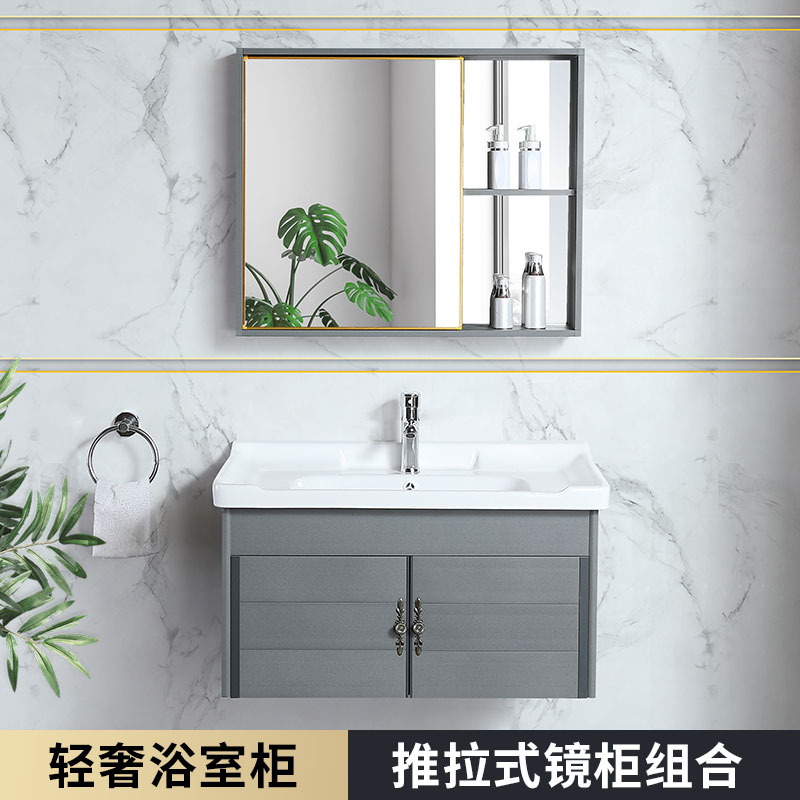 Bathroom cabinet is now simple small-sized wall-mounted washbasin hanging cabinet bath cabinet aluminum cabinet washbasin LG100