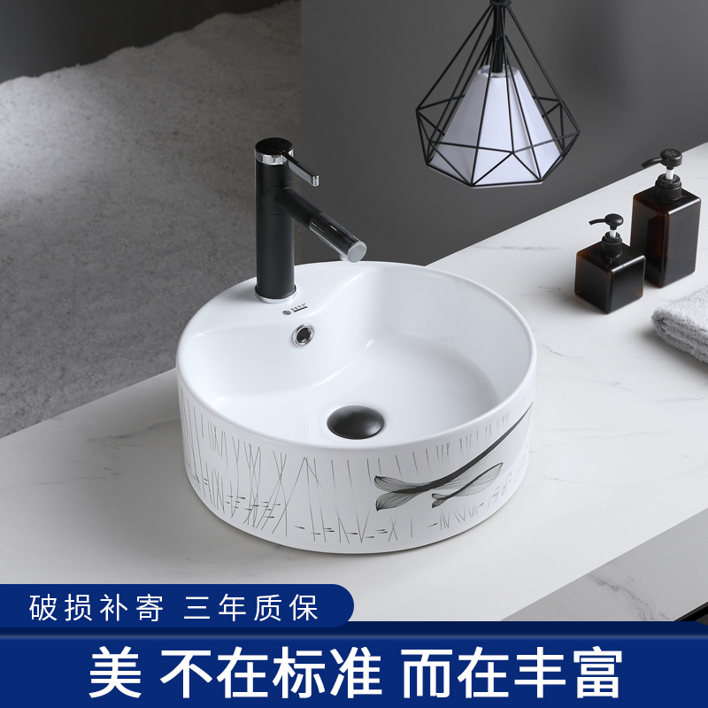 New Chinese-style round countertop basin new washbasin small apartment color basin home small size optional