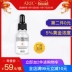 ARR nicotinamide stock dung dịch 5% làm sáng tông màu da serum klairs dưỡng ẩm Huyết thanh mặt