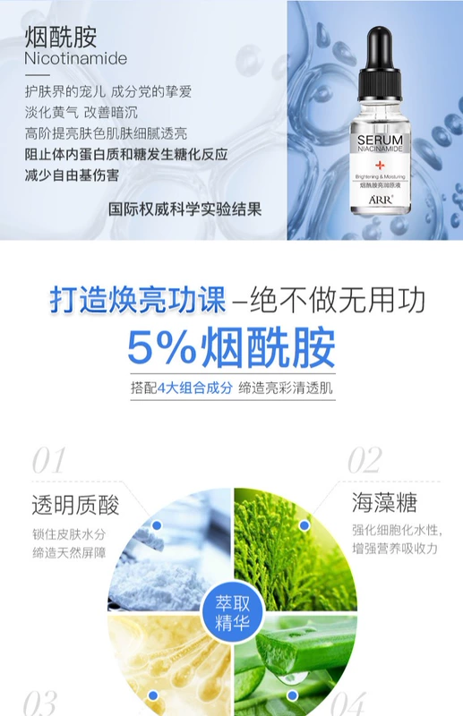 ARR nicotinamide stock dung dịch 5% làm sáng tông màu da serum klairs dưỡng ẩm