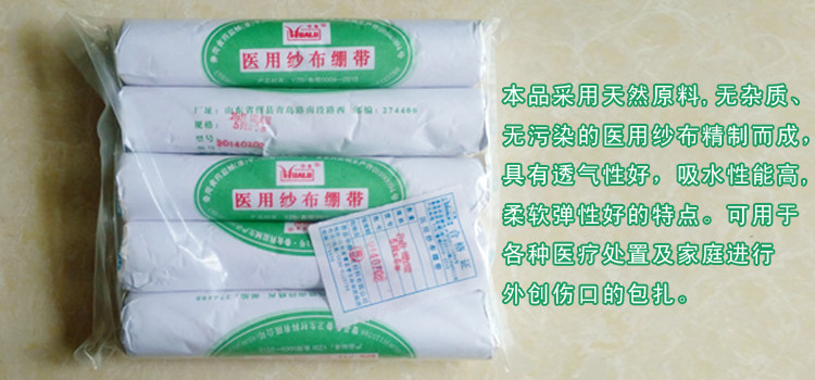 Protection sport - Ref 587180 Image 5