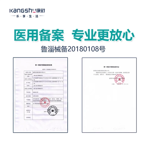 Shu yanyong беспокоит  匀 匀 匀     плеч