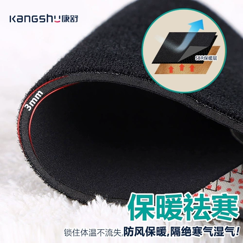 康舒 Поясничный ремень поясничный диск грыжа поясничной мышцы, поясничная поддержка поясничного тепла и теплый медицинский медицинский дом с фиксированной полосой мужчина и женщины