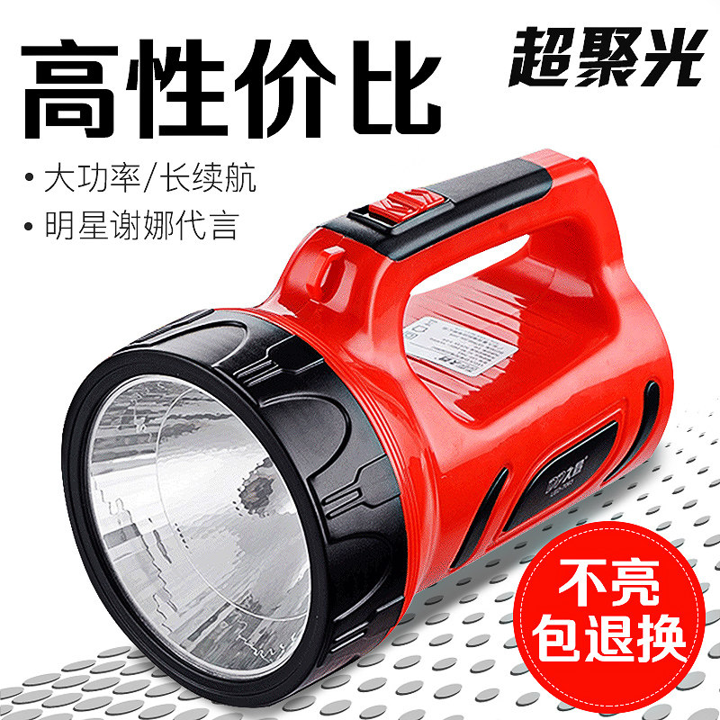 Long-term flashlight rechargeable strong light outdoor ultra-bright searchlight multi-function portable lamp household emergency lighting lighting