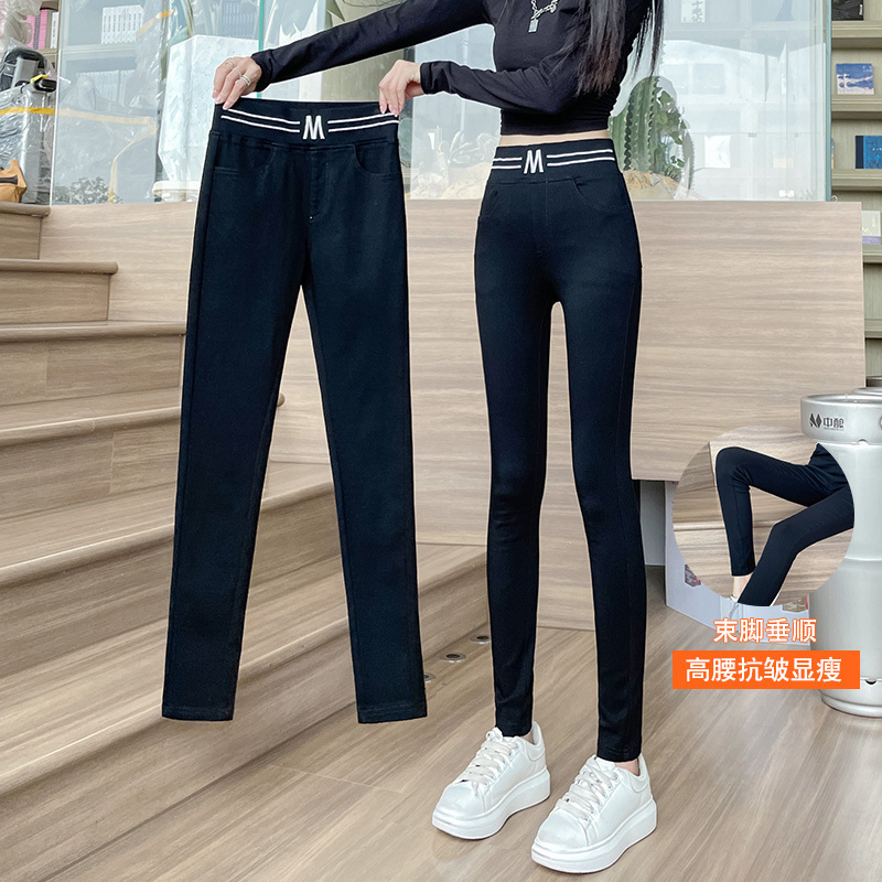 Magic Leggings for Women, Summer Thin Pants, 2026 New High-Waisted Elastic Pencil Black Skinny Pants for Spring and Autumn Magic Leggings for Women, Summer Thin Pants, 2026 New High-Waisted Elastic Pencil Black Skinny Pants for Spring and Autumn