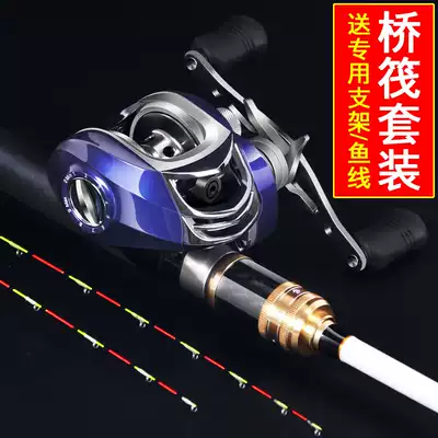 Golden elephant raft Rod set water drop wheel far throw Rod throwing Rod stem raft fishing rod micro lead soft tail half titanium rod slightly Bridge raft Rod