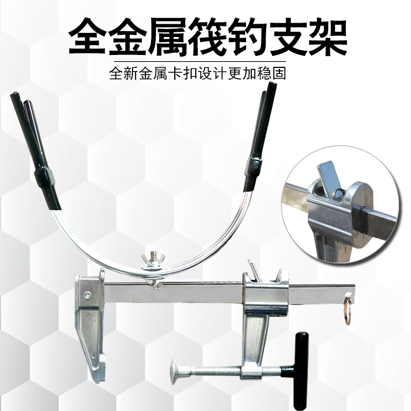 All-metal raft fishing bracket raft rod raft rod bracket bridge fishing bamboo raft boat fishing sea fishing rod bracket turret rack rod