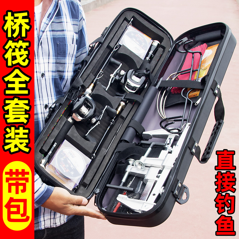 Golden Elephant Telescopic Raft Rod Set Drop Wheel Raft Fishing Rod Complete Bridge Fishing Valve Rod All Titanium Micro Lead Cutting Fishing Rod