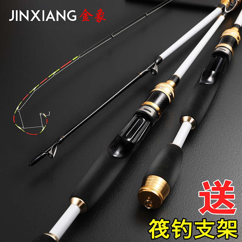 Shore Throwing Raft Fishing Rod Bare Rod Carbon Micro Lead Soft Tail Far Throw Valve Rod Semi Total Titanium Alloy Bridge Raft Rod Slightly Fishing Complete