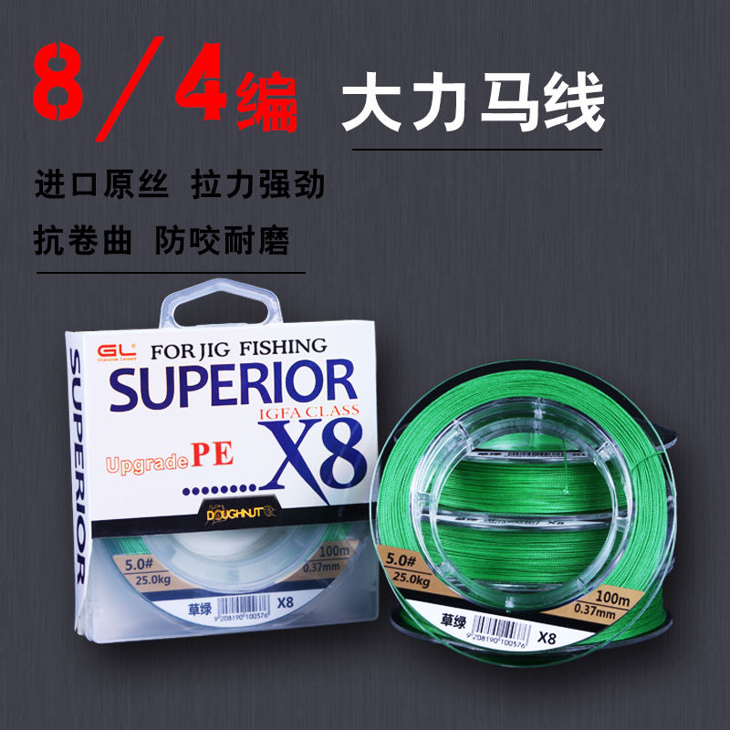 Metal elephant 100 m 8 - cohor fishing line super pull pe fishing line main raft line line subline fishing line