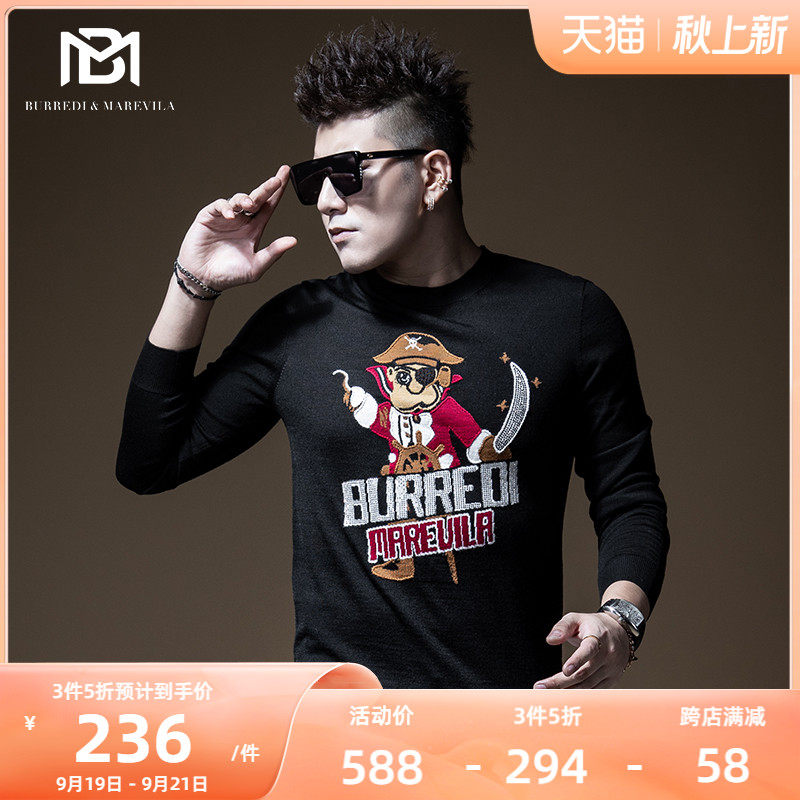 BM men's autumn and winter pirate jacquard hot drill sweater thin sweater men's ins tide brand Hong Kong style Korean round neck