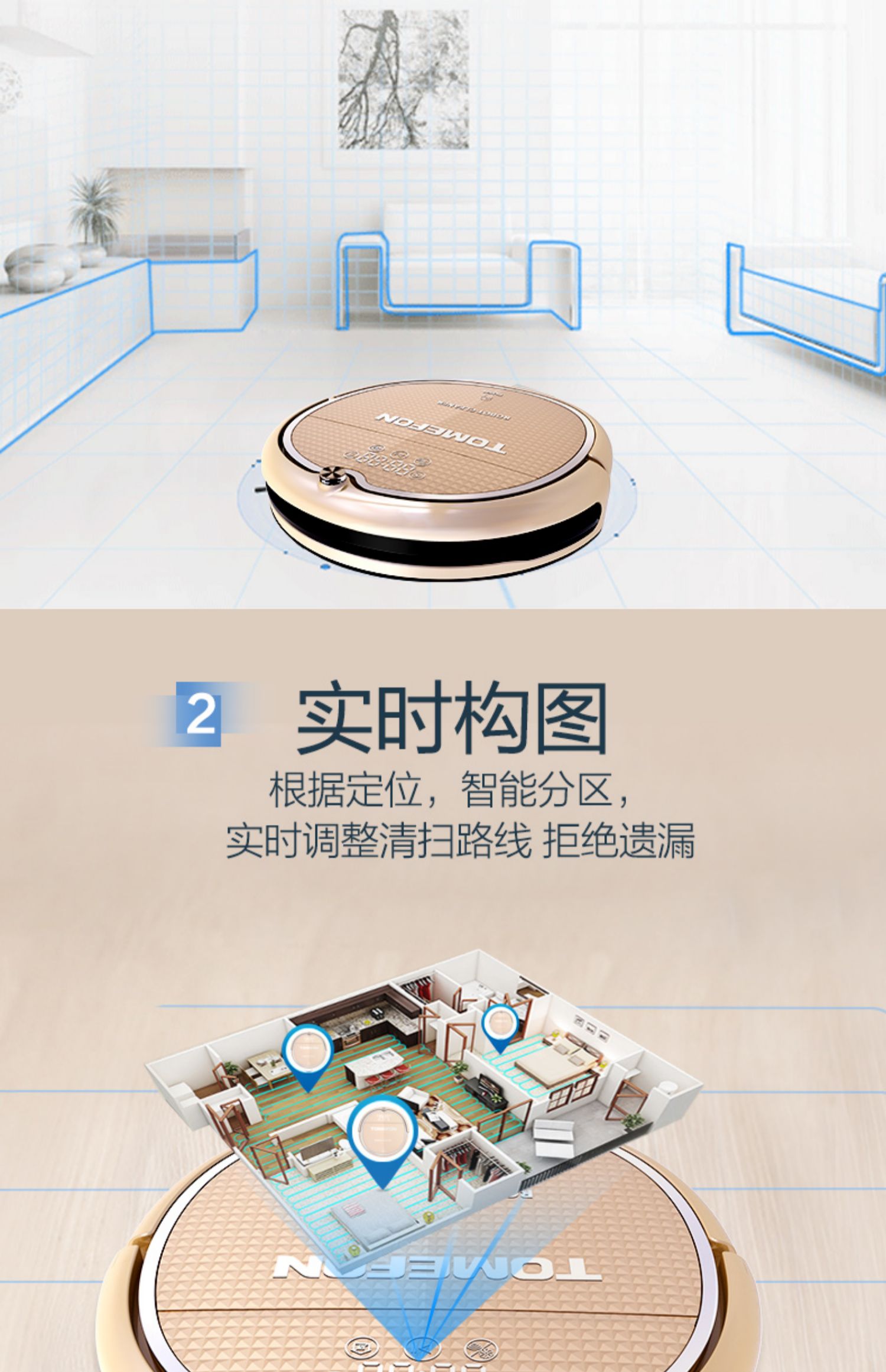 TOMEFON Fiona robot quét thông minh APP loại điều hướng nhà quét một máy hút bụi TCN805 - Robot hút bụi robot hút bụi lau nhà xiaomi vacuum mop skv4093gl