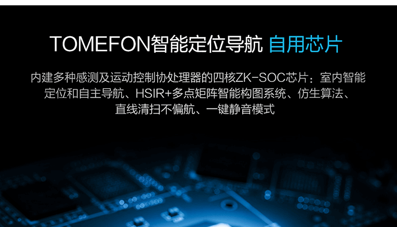TOMEFON Fiona robot quét nhà tự động một máy Đức máy hút bụi kéo thông minh TF-D60 - Robot hút bụi robot lau nhà