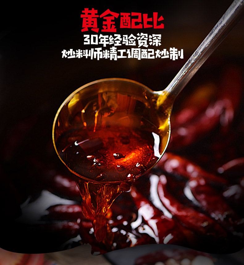 蜀大侠 牛油火锅底料 420g 图5