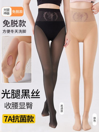 加绒黑丝袜光腿神器女秋冬季胖mm200斤水光袜加厚肉色大码打底裤