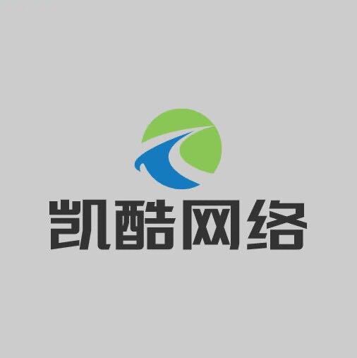 陕西凯酷网络