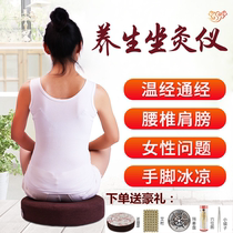 Moxibustion cushion futon fumigation box Portable moxibustion household hip instrument Moxibustion instrument Moxibustion cushion stool sit smoked