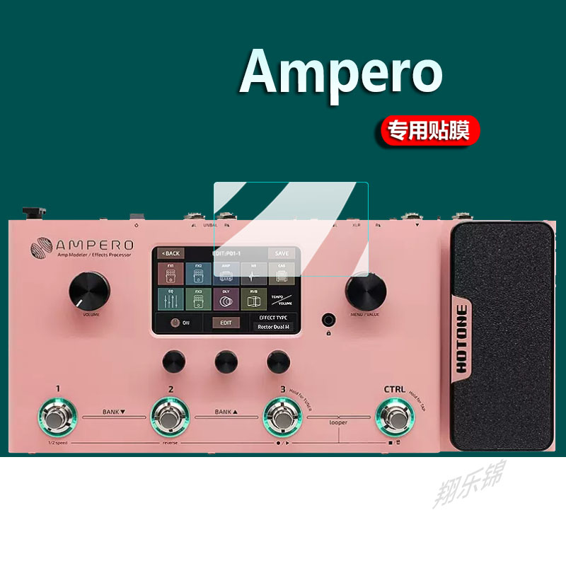 Hotone Ampero Control：音乐人指尖上的智能操控