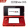 任天堂2DS钢化膜new2dsll新3dsll游戏机贴膜New 2DS XL玻璃膜new 3DS保护膜任天堂新大三小三屏幕膜防爆防摔 mini 2