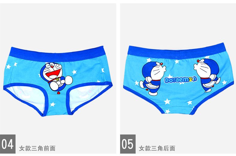 Cotton phim hoạt hình cặp đôi đồ lót Thanh niên trung học nam võ sĩ nữ gợi cảm eo thấp tóm tắt Doraemon quần lót cặp