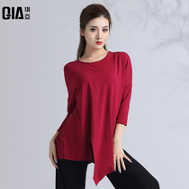 Qiya Classical Dance Practice Clothing Womens Body Rhyme Body Training Clothing Modern Dance Loose Bleset Wide Leg Pants Set