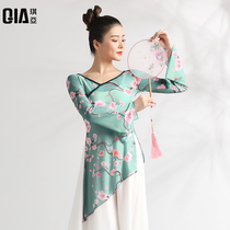 Qiya Classical Dance Dress Womens Elegant Rhyme Dress Performance Clothing Womens Suit Chinese Modern Dance Top
