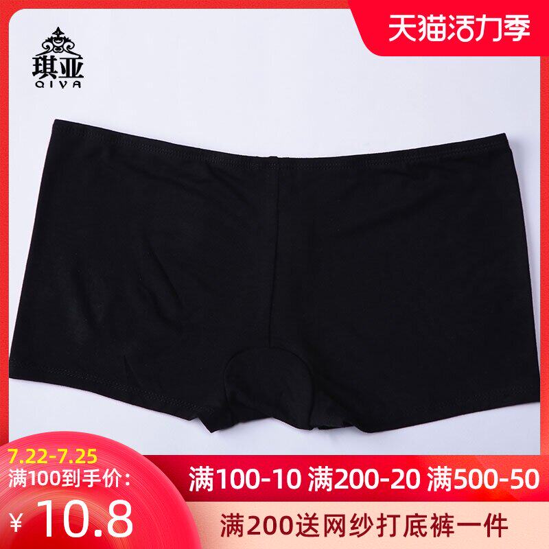 Kia belly dance Latin dance clothing female inner pants Adult dance anti-light safety pants practice clothes shorts cotton