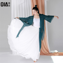 Chia classical dance costume womens coat wide leg pants practice clothes body rhyme elegant pants performance clothes big skirt pants summer