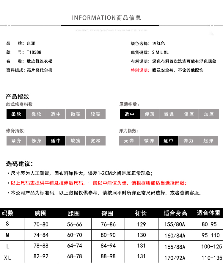 Quần áo tập bụng Qia 2019 mới phù hợp với điệu nhảy phương Đông mặc trang phục gợi cảm cho người mới bắt đầu - Khiêu vũ / Thể dục nhịp điệu / Thể dục dụng cụ giày múa cao gót