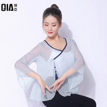 Qiya classical dance dress female body rhyme gauze suit Chinese style jacket long sleeve art Test outside performance costume