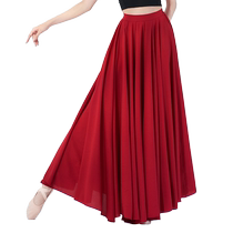 Qia classical dance costumes for women elegant 720-degree swing skirts Chinese dance skirts repertoire performance costumes long skirts