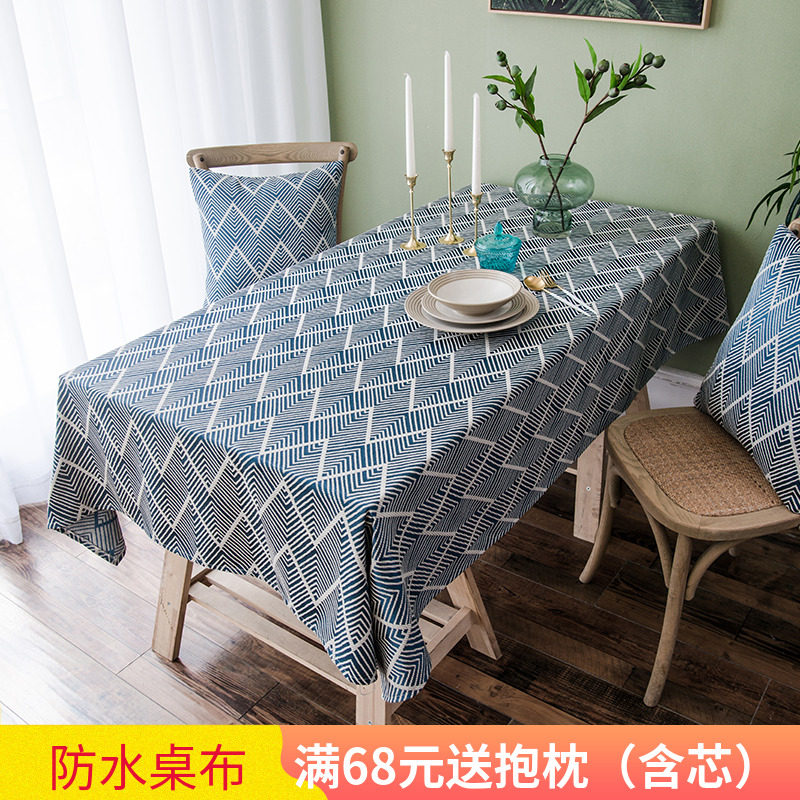 Japanese tablecloth fabric Tea table Tea table Living room waterproof cotton linen thickened Nordic simple rectangular table cloth Tablecloth