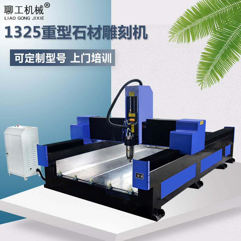 1325 heavy duty CNC stone engraving machine marble slab dragon column sculpture relief granite bluestone engraving word