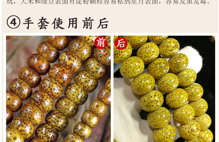 Boite à bijoux OTHER   - Ref 3106610 Image 19