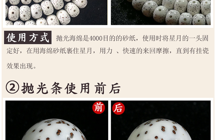 Boite à bijoux OTHER   - Ref 3106610 Image 16