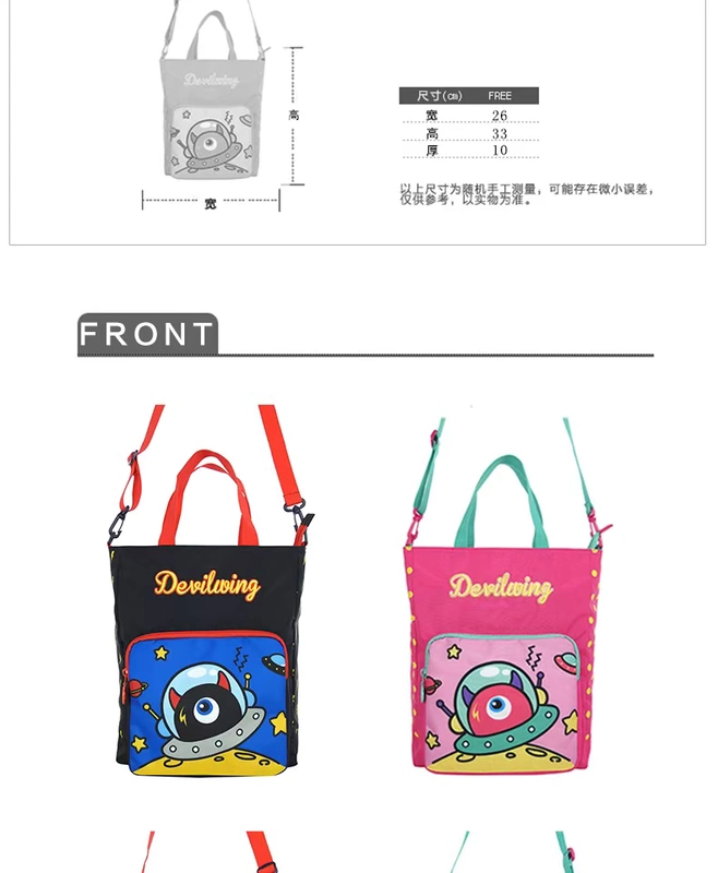 Hàn Quốc nhập khẩu Devilwing chút quỷ trẻ em hướng dẫn túi xách túi nam và nữ tiểu học túi nghệ thuật thủy triều - Túi bé / Ba lô / Hành lý túi xách trẻ em