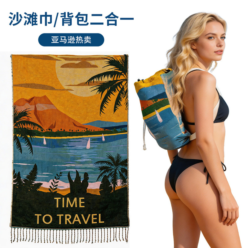 Beach Towel Seaside Beach Towel Long Shawl Sun Protection Outdoor Travel Picnic Beach Blanket Portable Non-Sand-Absorbing