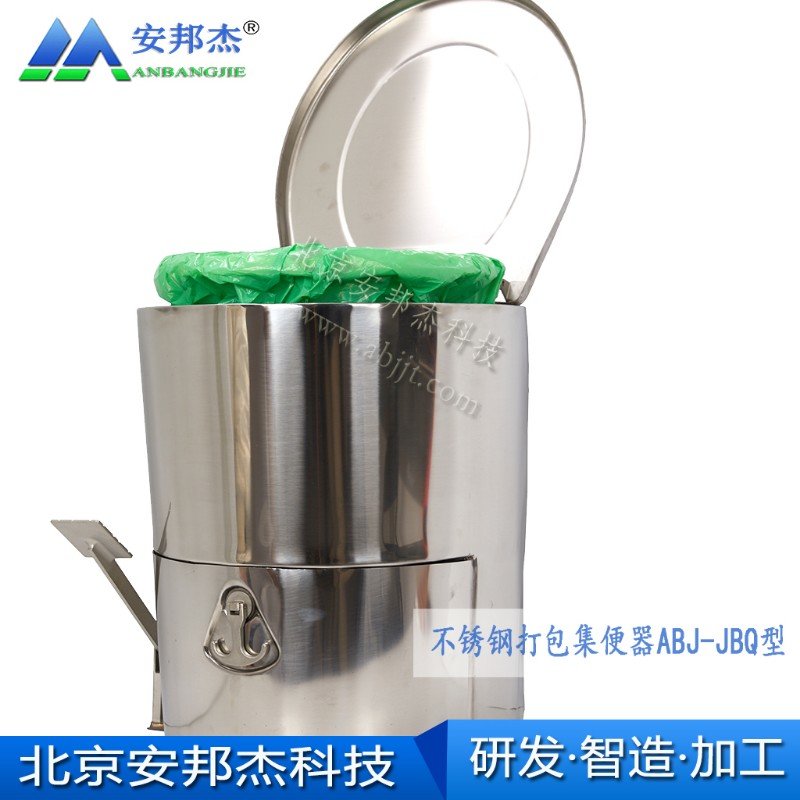 Packed toilet manufacturer environmentally friendly and free of flushing water dry swab toilet water-free packed toilet plastic bag