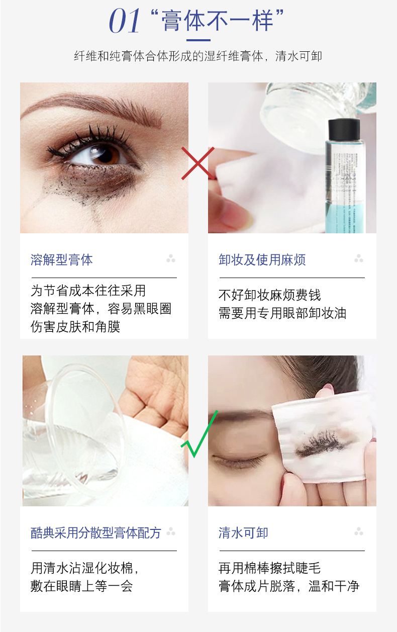 Cool code mascara không thấm nước uốn cong chất lỏng chống mồ hôi kéo dài không nở màu xanh nữ tự nhiên tăng trưởng dài - Kem Mascara / Revitalash chuốt mi gemsho