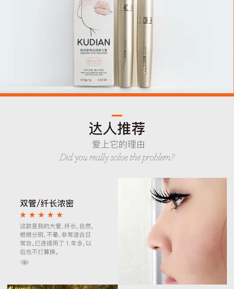 Mát mã mạng đỏ siêu dài bàn chải đầu rất mỏng mascara đặt dày và dài lắc âm thanh với cùng một đoạn kéo dài lông mi chất lỏng tăng trưởng mascara kiss me