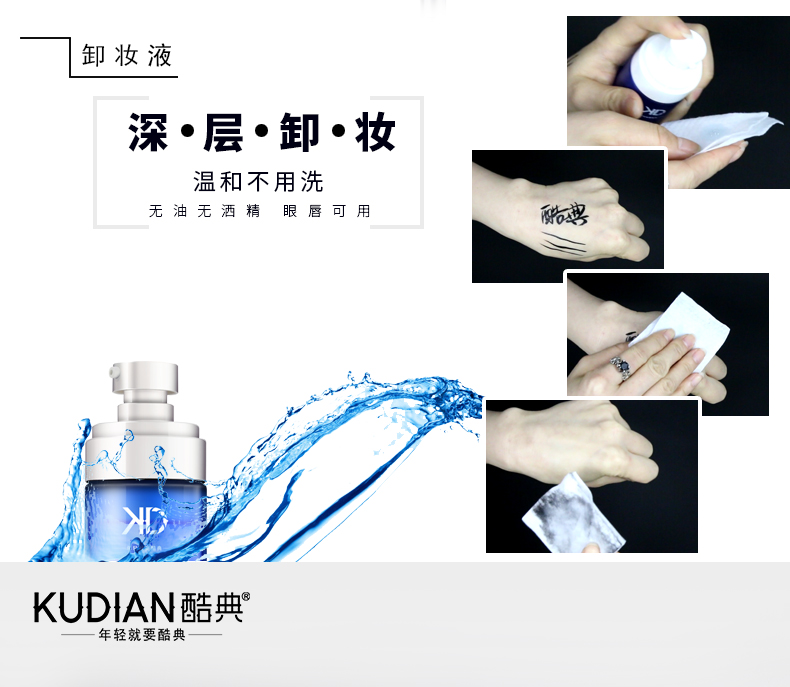 Mascara kẻ mắt mát mẻ làm sạch nước thiết lập không thấm nước trang điểm mắt không thấm mồ hôi không bắt đầu nở hoa nữ màu đỏ son hàn quốc đẹp