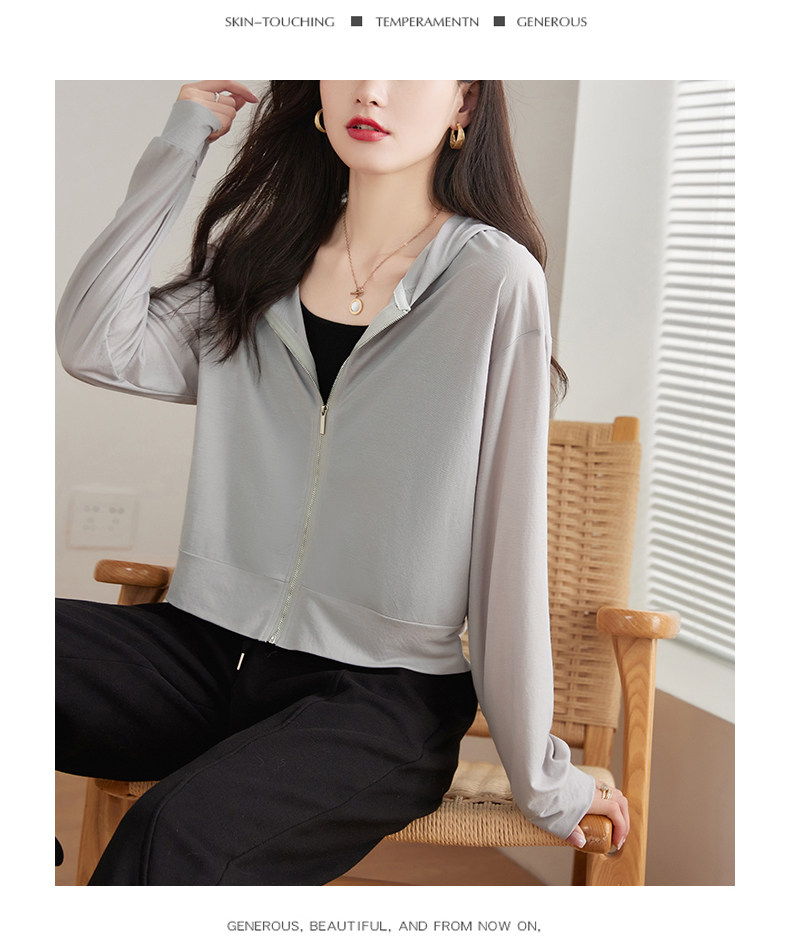 Одежда модная солнца защиты 防晒衣女款夏季冰丝透气短款小个子2025新款女士防晒服轻薄款外套