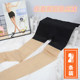 Anti-wolf stockings for women, pineapple socks, anti-exposure, anti-snatch safety pants, stockings, two-in-one thin, any-cut pantyhose