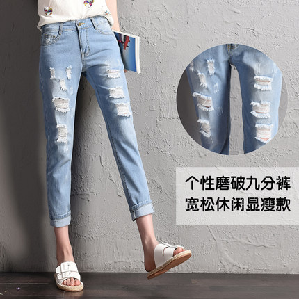 芊蓉春夏新款牛仔裤女九分哈伦裤小脚休闲裤宽