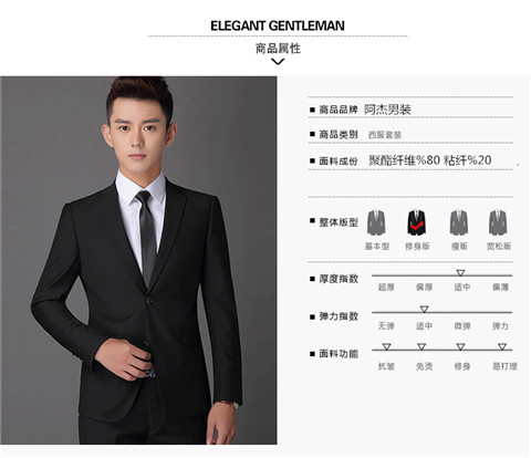 Bộ đồ vest nam công sở chuyên nghiệp trang trí phương tây trang trí cơ thể phù rể chú rể váy cưới màu đen áo nam