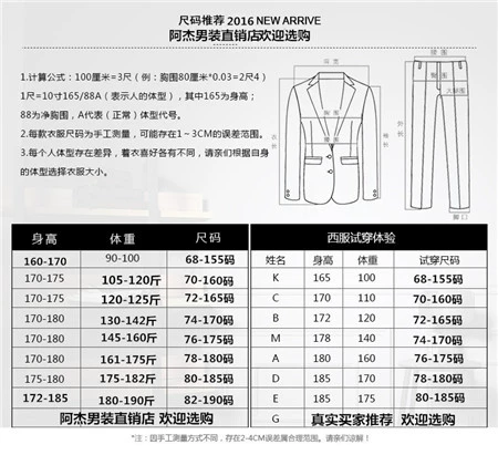 Bộ đồ vest nam mùa thu Slim Bộ đồ ba mảnh chú rể Quần áo cưới Chú rể phù hợp với bộ đồ công sở nam - Suit phù hợp