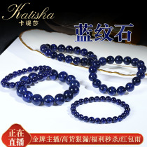 Katisha Blue Stone Bracelet Womens Mens Blue Jade Handstring Soda Hand Jewelry Blue Gem Accessories